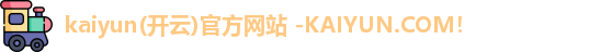 开云体育官网